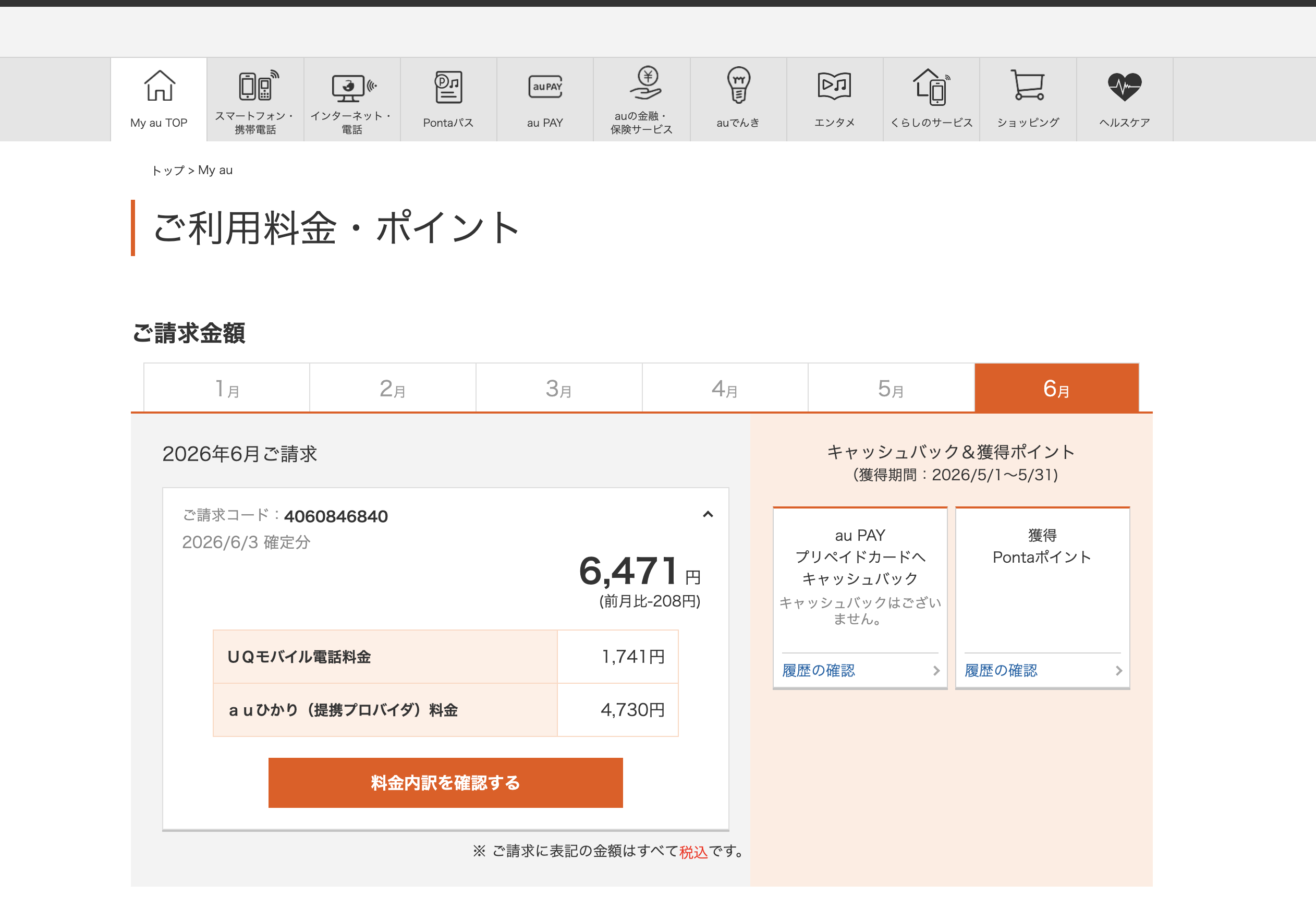 2026-06-09 screenshot 77